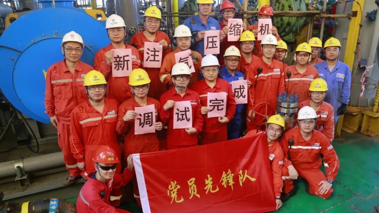 CNOOC Weixinan PUQB Platform Commissioning Completed Successfully