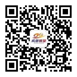 成都展望高含硫天然气增压机组通过FAT验收即将服务巴基斯坦能源战略 新闻图片