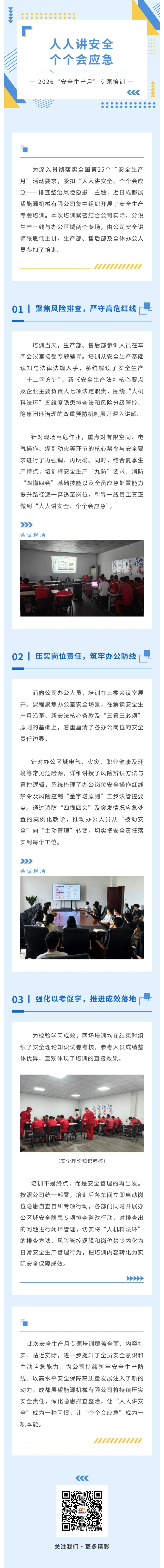 秀米模板制作方法.png